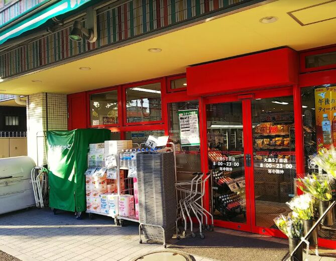 スーパー　まいばすけっと大島５丁目店（スーパー）まで532m
