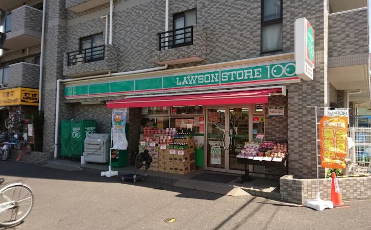 コンビニ　ローソンストア１００川崎中島店（コンビニ）まで20m