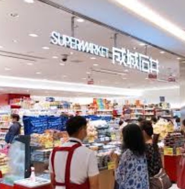 スーパー　成城石井ららぽーと豊洲店（スーパー）まで998m