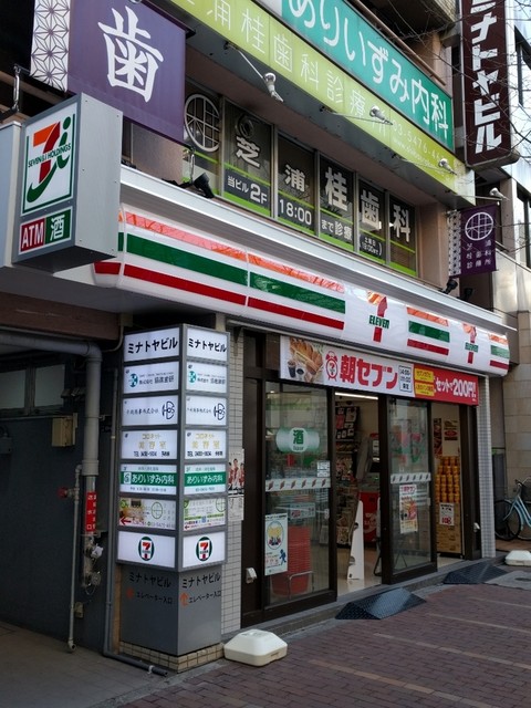 コンビニ　セブンイレブン 港区芝浦3なぎさ通り店（コンビニ）まで147m