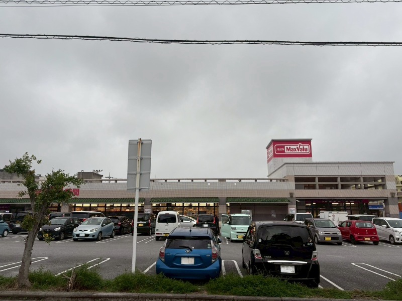 スーパー　マックスバリュ伊祖店（スーパー）まで1203m
