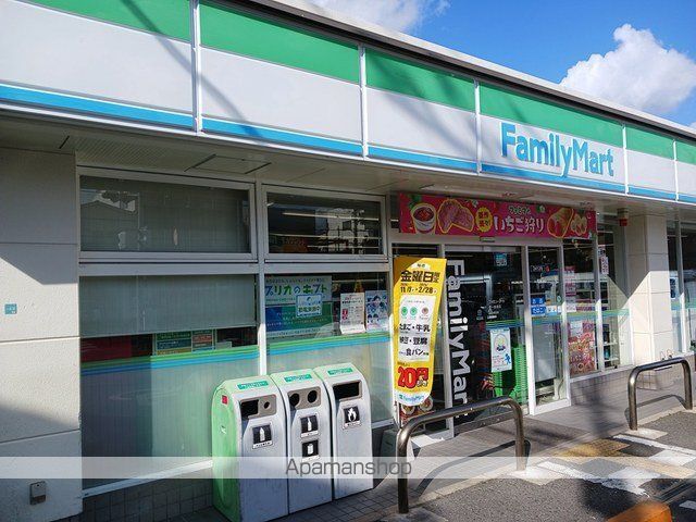 コンビニ　ファミリーマート堺一条通店（コンビニ）まで250m
