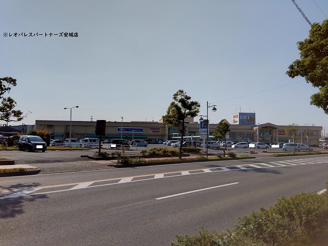 スーパー　ドミー新安城店（スーパー）まで1427m