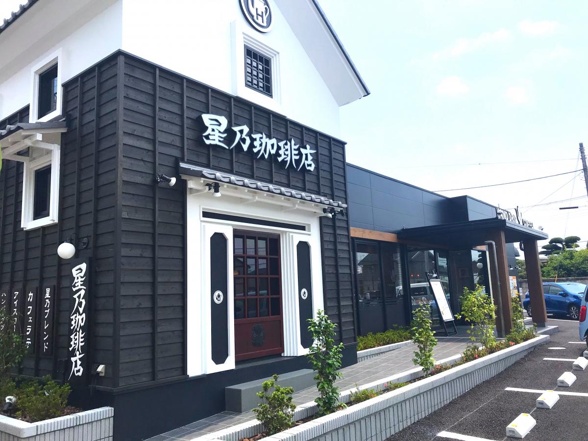 【レオパレスＳＵＮ　さくらの飲食店】