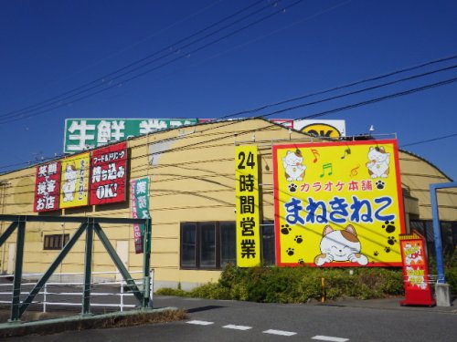 【奈良市法華寺町のマンションのスーパー】