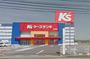 ホームセンター　ケーズデンキ日田店（ホームセンター）まで2290m