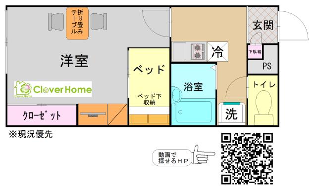 神奈川県横須賀市野比２（アパート）の賃貸物件の間取り