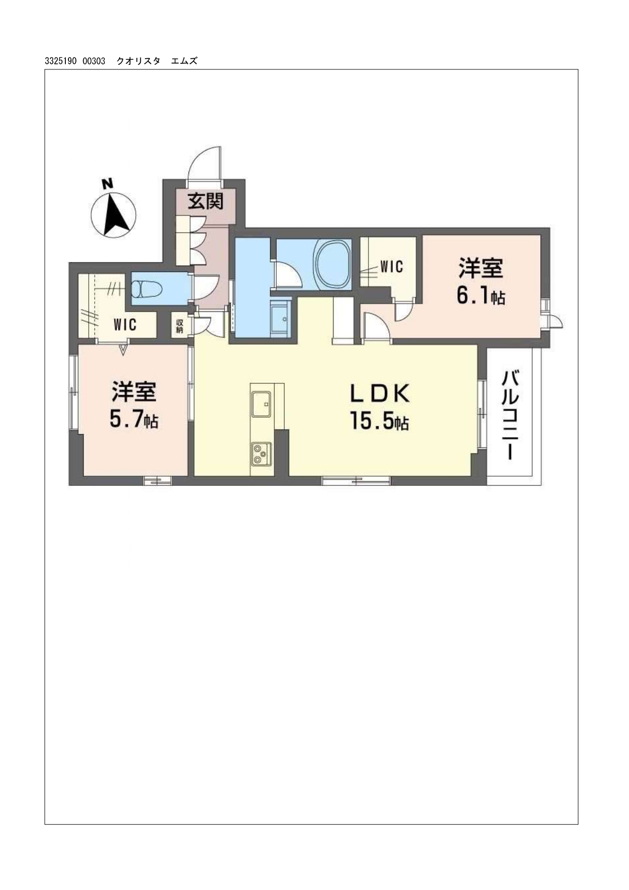 クオリスタ　エムズの間取り