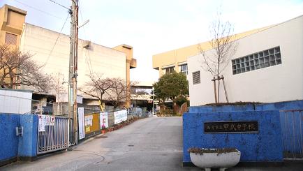 【西宮市上大市のマンションの中学校】