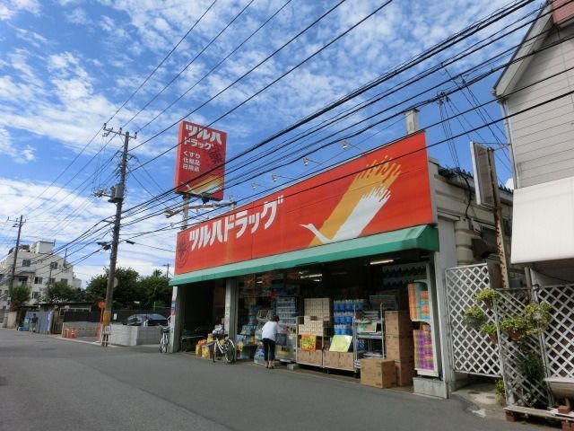 【千葉市花見川区武石町のアパートのドラックストア】