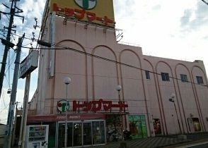 【千葉市中央区松ケ丘町のアパートのスーパー】