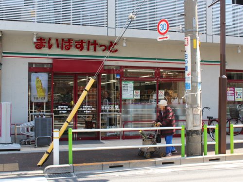 【板橋区坂下のマンションのスーパー】