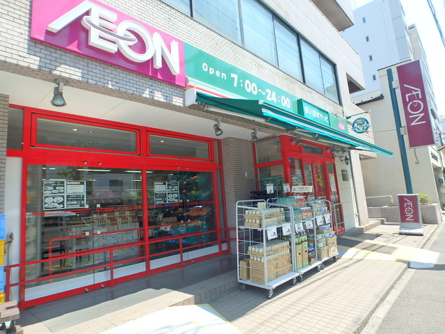 スーパー　まいばすけっと墨田太平1丁目店（スーパー）まで551m