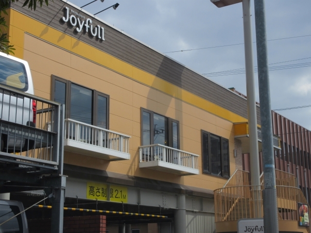 飲食店　ジョイフル野間店（飲食店）まで359m