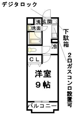 エスポワールの間取り