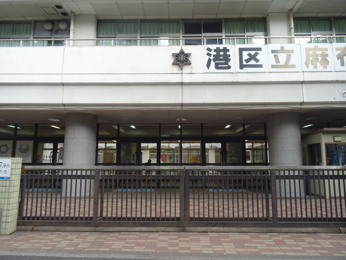 【港区六本木のマンションの小学校】