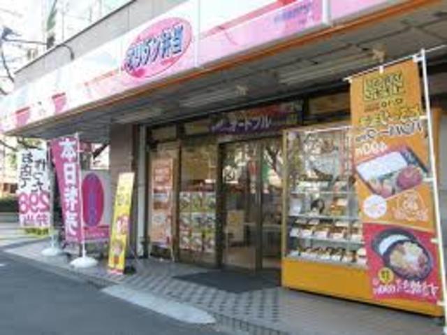 【ダイホープラザ相模原IIIの飲食店】