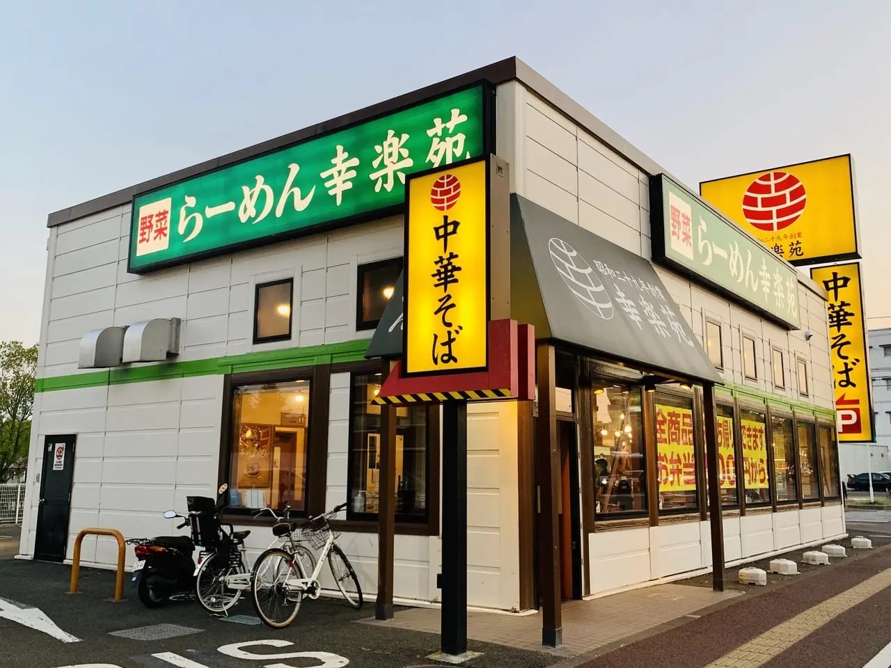 【カルフールの飲食店】