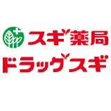 【ライオンズマンション川崎境町のドラックストア】