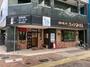 飲食店　コメダ珈琲店 栄五丁目店（飲食店）まで235m