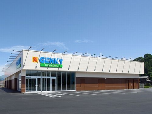 ドラックストア　GENKY(ゲンキー) 大野中野店（ドラッグストア）まで1687m