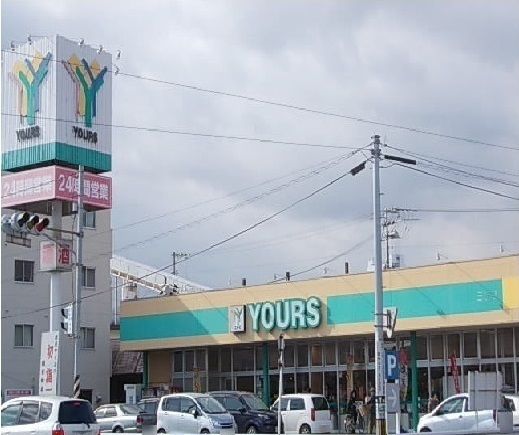 その他　ユアーズ（その他）まで850m