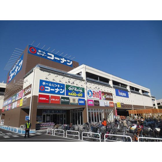 ホームセンター　コーナン川崎小田栄店（ホームセンター）まで550m