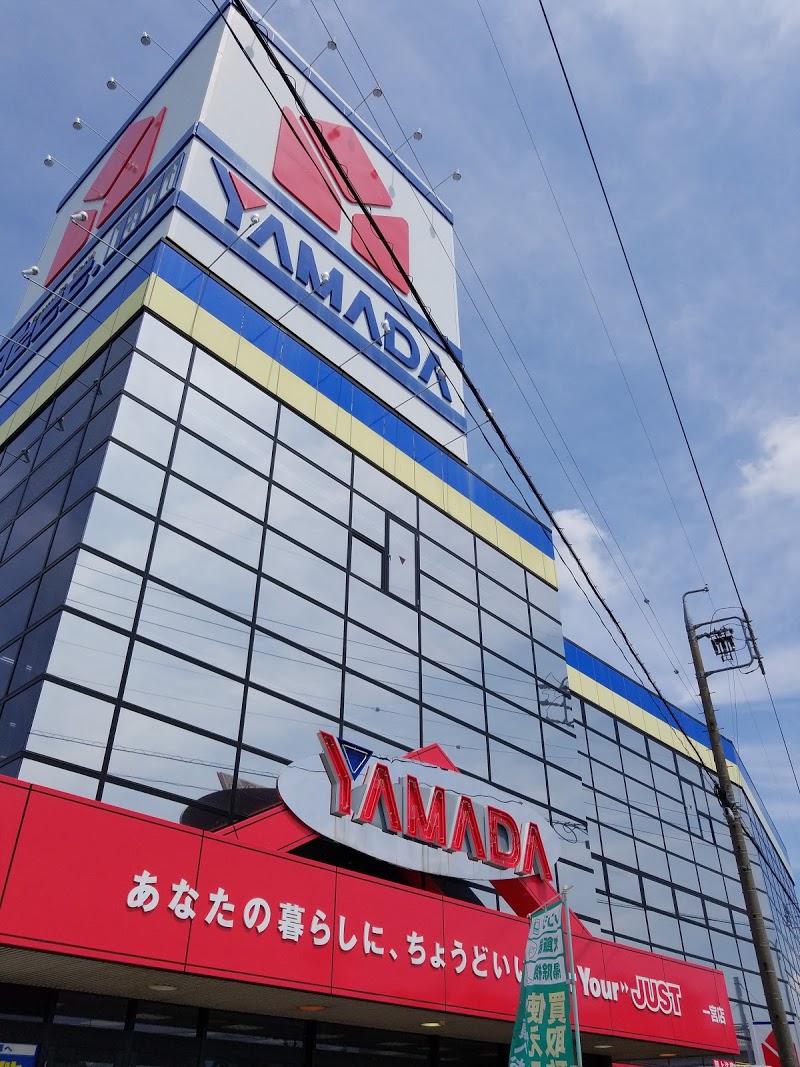 ホームセンター　ヤマダ電機テックランド一宮店（ホームセンター）まで810m