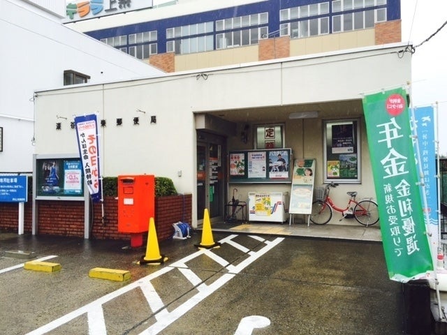 郵便局　深谷上柴郵便局（郵便局）まで495m