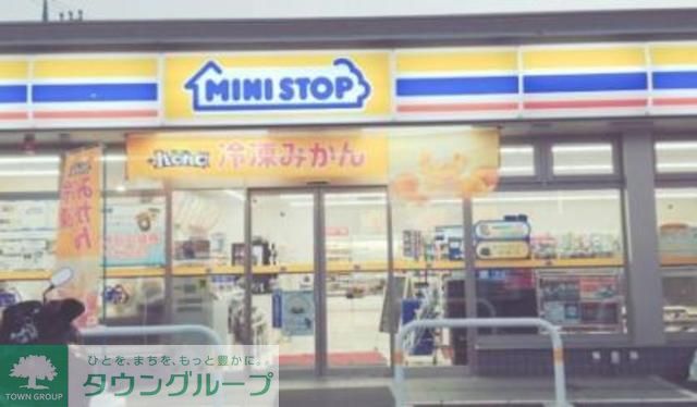 コンビニ　ミニストップ東大和芋窪店（コンビニ）まで490m
