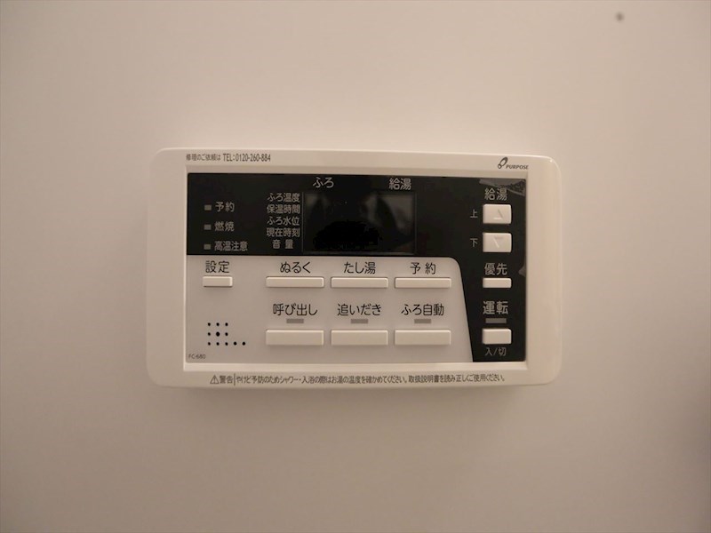 その他設備　給湯設備　追い焚き・オートバス機能完備