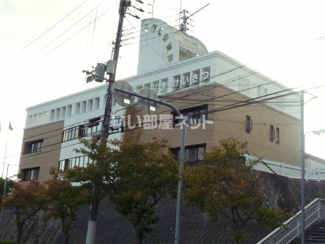 警察署・交番　有馬警察署（警察署・交番）まで314m