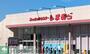 ショッピングセンター　ファッションセンターしまむら南与野店（ショッピングセンター）まで480m