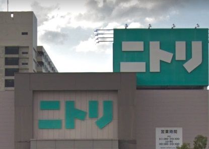 その他　ニトリ堺大仙店（その他）まで700m
