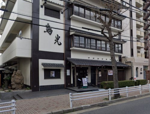 飲食店　株式会社鳥光 須磨本店（飲食店）まで108m