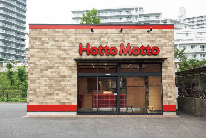 その他　ほっともっと 東宿町店（その他）まで350m