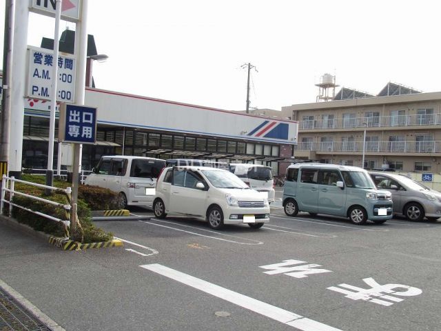 スーパー　マルアイ　飾磨店（スーパー）まで351m