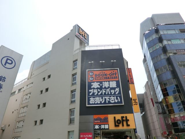 ショッピングセンター　立川ロフト（ショッピングセンター）まで570m