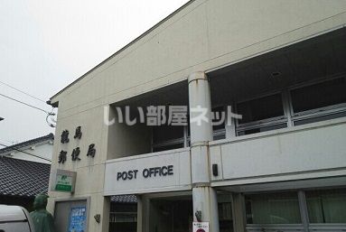 銀行　龍馬郵便局（銀行）まで2592m