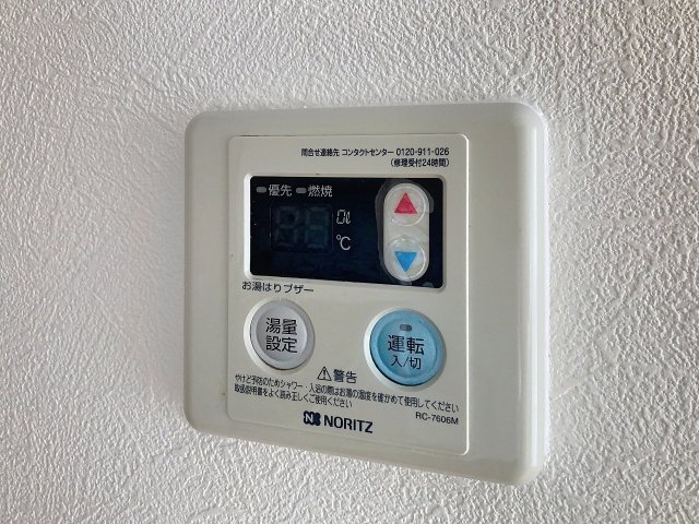 その他設備　現況が相違する場合は現況を優先致します。2025年11月撮影