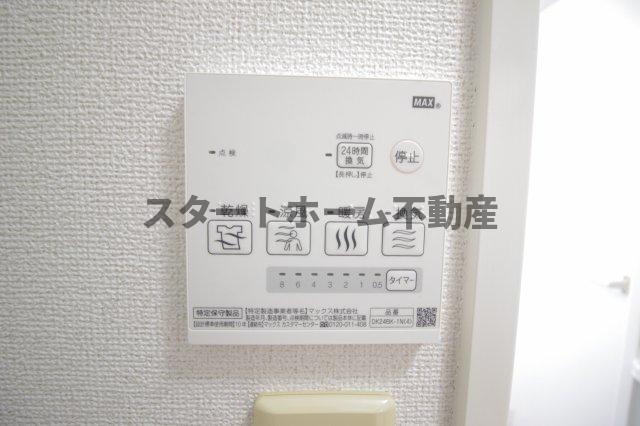 その他設備　浴室乾燥機能