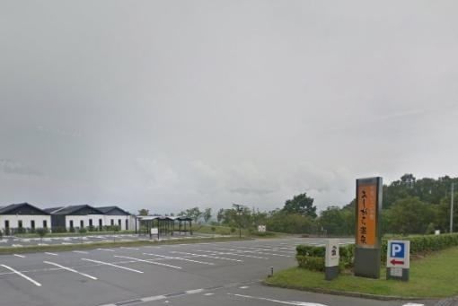 その他　あしがら温泉（その他）まで1300m