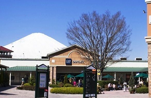 ショッピングセンター　御殿場プレミアムアウトレット（ショッピングセンター）まで3900m