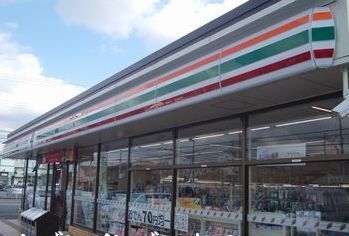 コンビニ　セブインイレブン（コンビニ）まで1300m