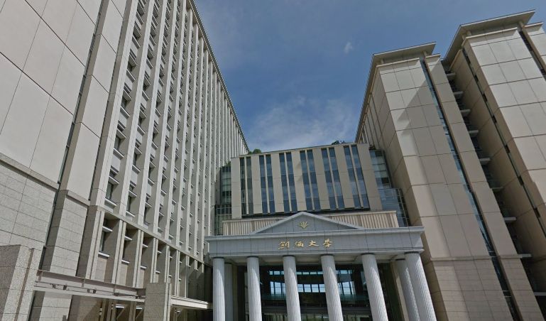 大学・短大　私立創価大学（大学・短大）まで1198m