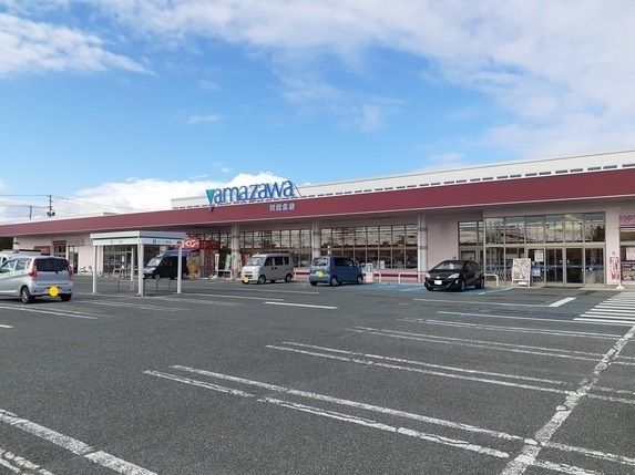 スーパー　ヤマザワ（スーパー）まで750m