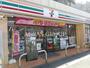 コンビニ　セブン-イレブン 新宿下落合駅北店（コンビニ）まで267m