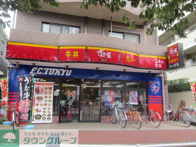 飲食店　すき家（飲食店）まで200m