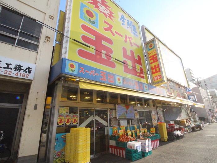 スーパー　玉出（スーパー）まで412m