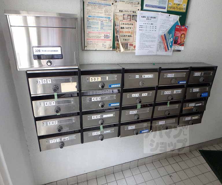 その他共有部分